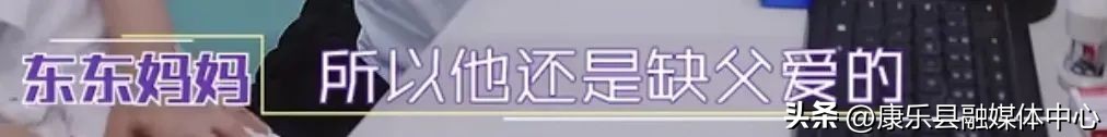 父母离婚后，他开始“目中无人”玩小鸡鸡