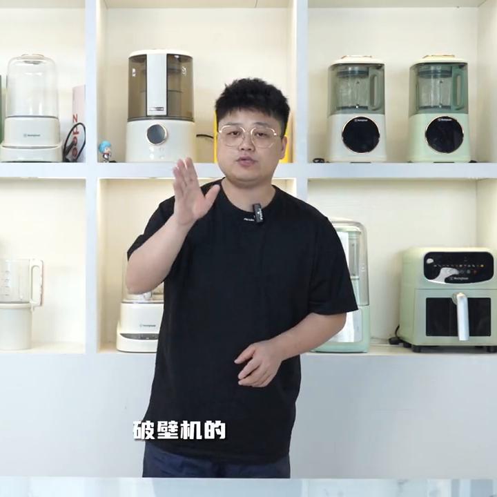 选择家用的破壁机的避坑指南,破壁机避坑指南