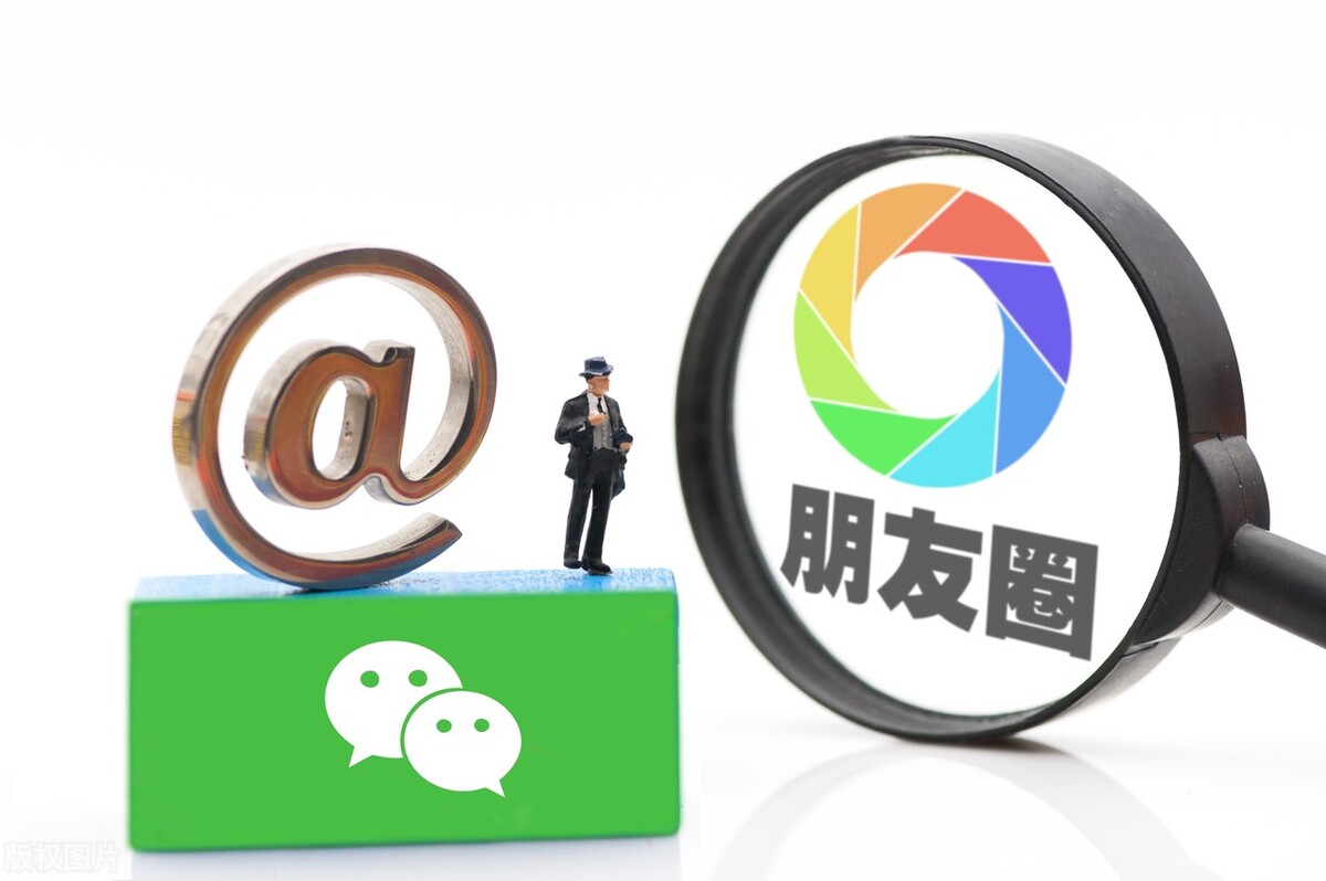 车位销售微信朋友圈推广,如何利用微信朋友圈进行营销推广