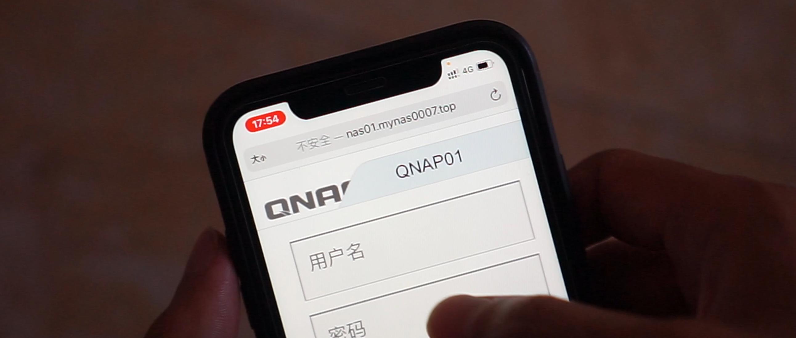 有公网ip如何远程访问nas,怎么用内网穿透访问nas