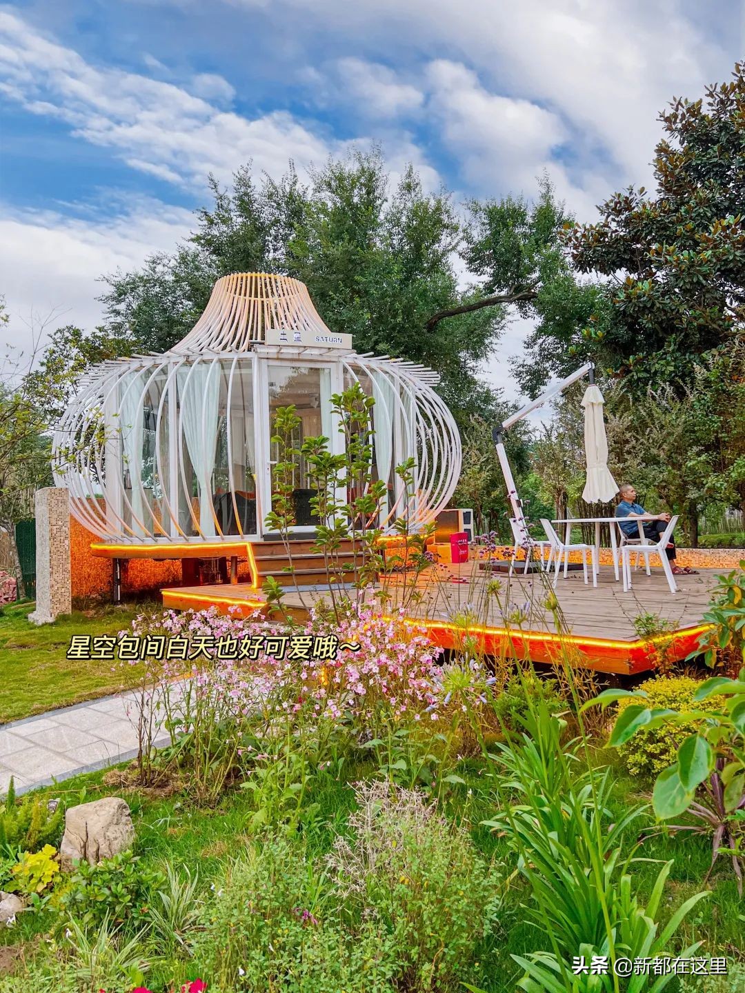 走！一路向北到新都寻“香”去！