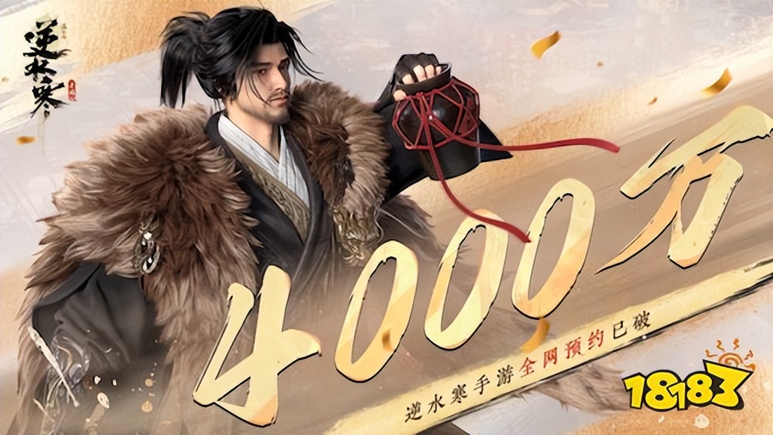 逆水寒手游龙吟公测上线要干什么,逆水寒手游重磅公测