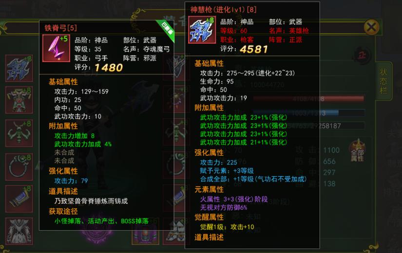 热血江湖手游新手打怪攻略,热血江湖网游练级攻略最新