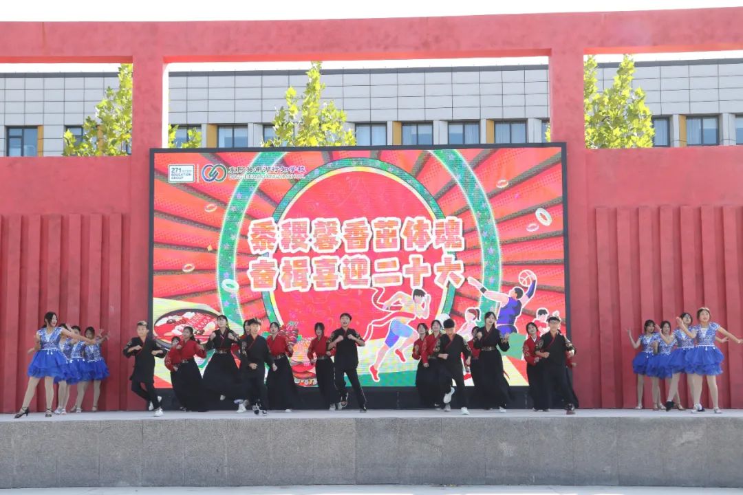 南湖行知丨引爆全场！当美食与体育邂逅，会擦出怎样的火花？