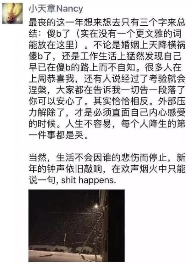 章泽天的成长史,章泽天从小就有野心