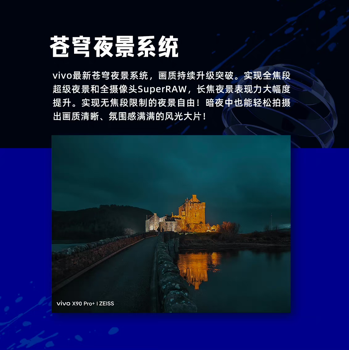 vivov3首发价格,vivov3芯片最新消息