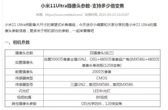 vlog神器手机推荐,拍vlog用哪款手机好用