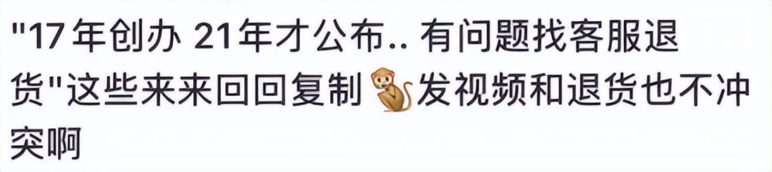 鹿晗自创潮牌翻车，一旦谈钱，顶流都急眼？