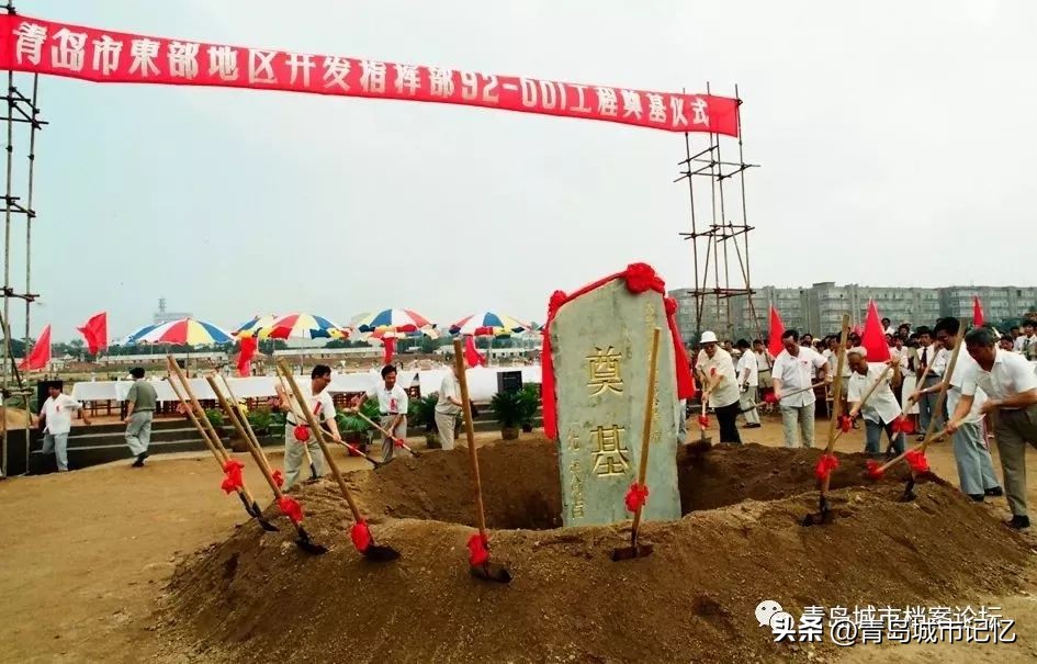 1949—2022,青岛七十三年!(下篇)