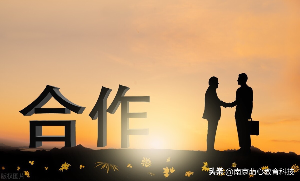 石猛，阙明坤：资本并购：民办高校营利性异化及其应对