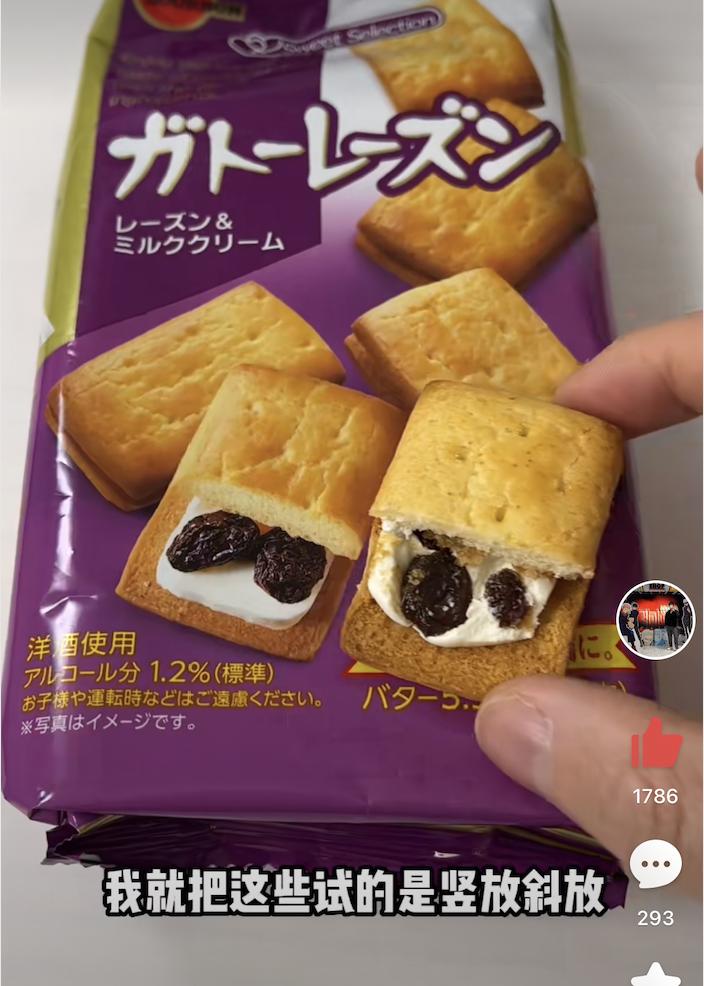 日本保护消费者权益,日本对待消费者