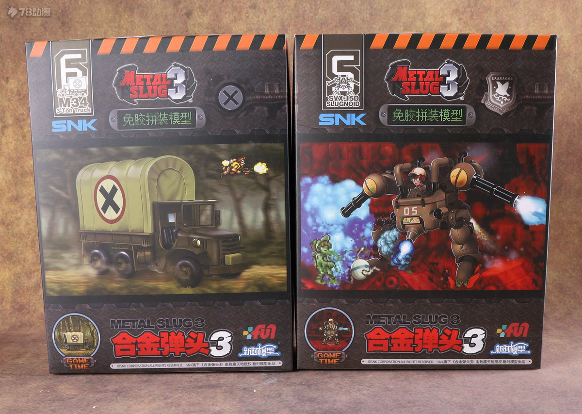 78军事模型,78原型机