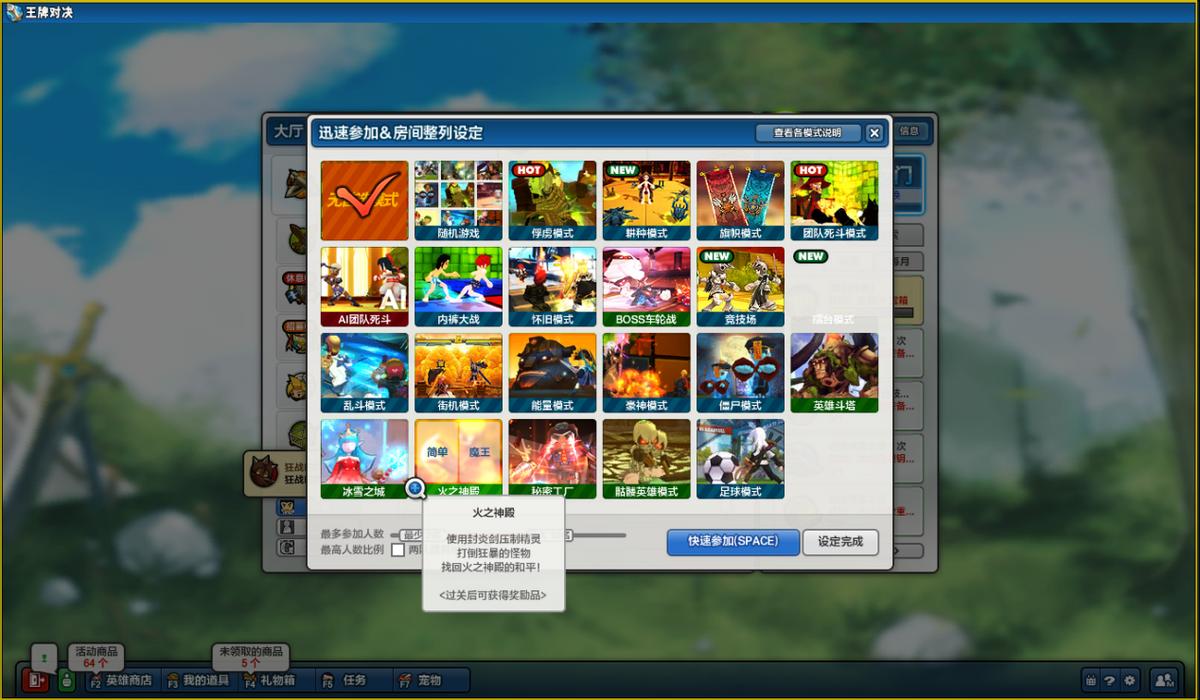 王牌对决开启删档测试！被腾讯抛弃的格斗游戏，归来却让玩家惊喜