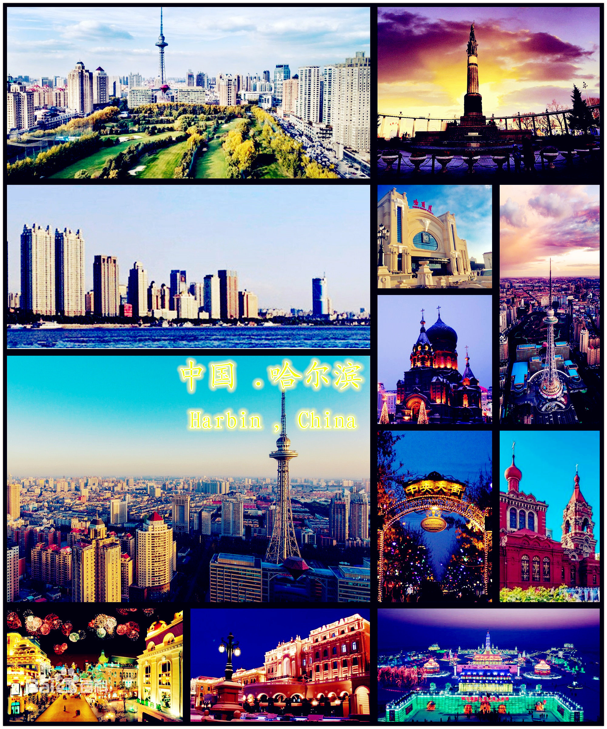 沈阳长春大连哈尔滨2021gdp预测,大连沈阳长春哈尔滨gdp排名各多少