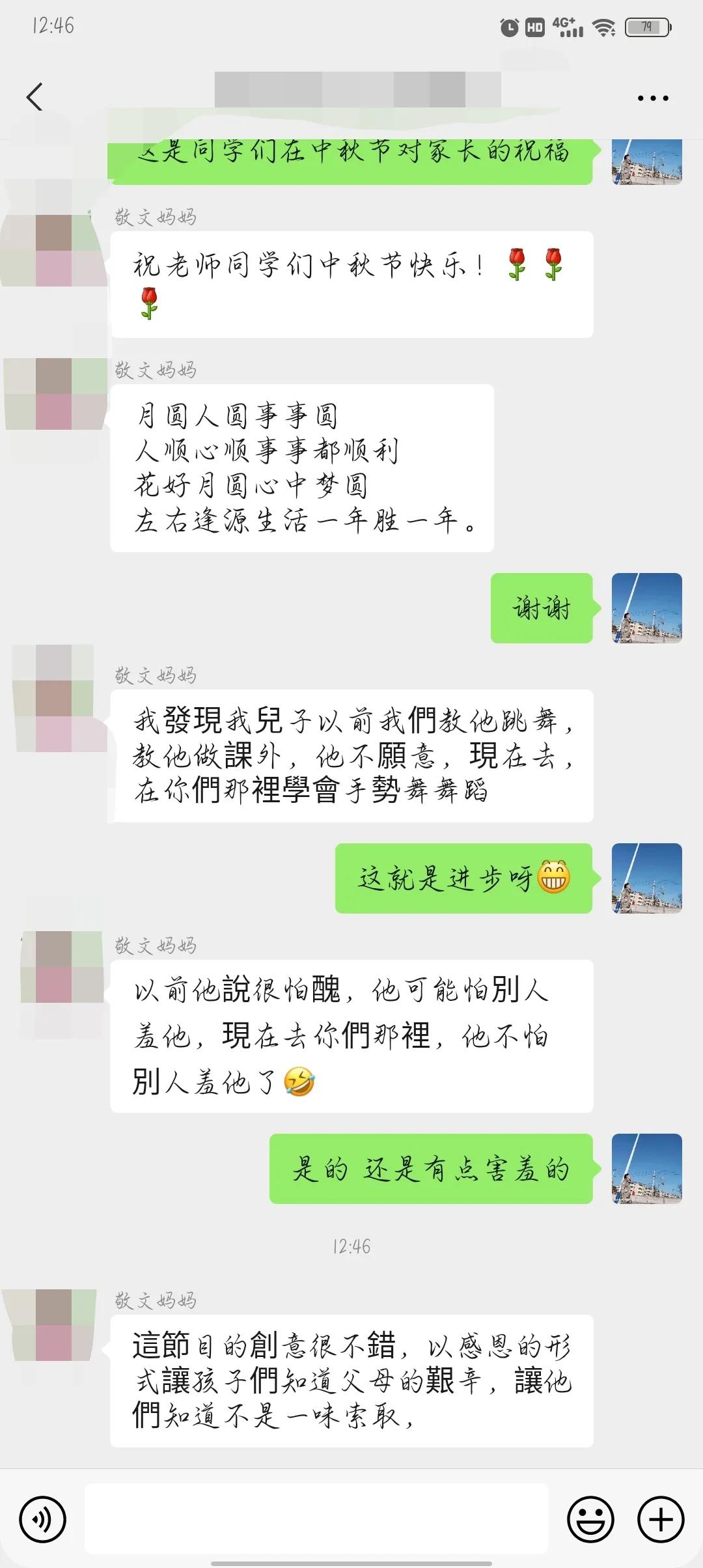 《贵州厚德心理咨询部》–––专业从事7-17周岁的叛逆孩子