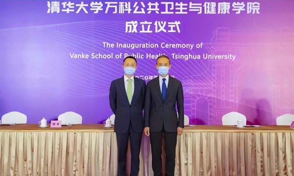 王石放弃千万,王石抛弃发妻