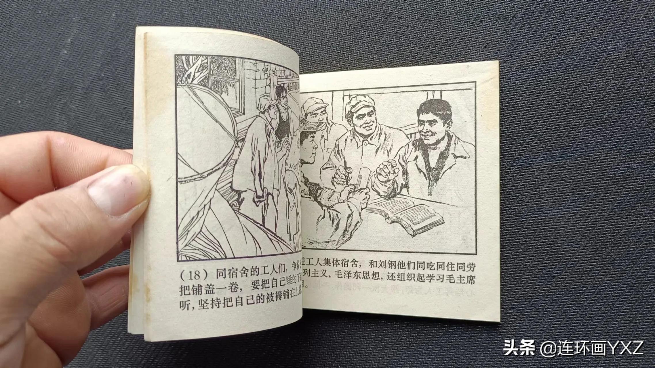 （二）7月9日连友群最新成交行情，与广大连友分享