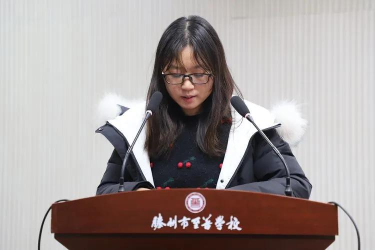 滕州市至善学校青骄班主任论坛