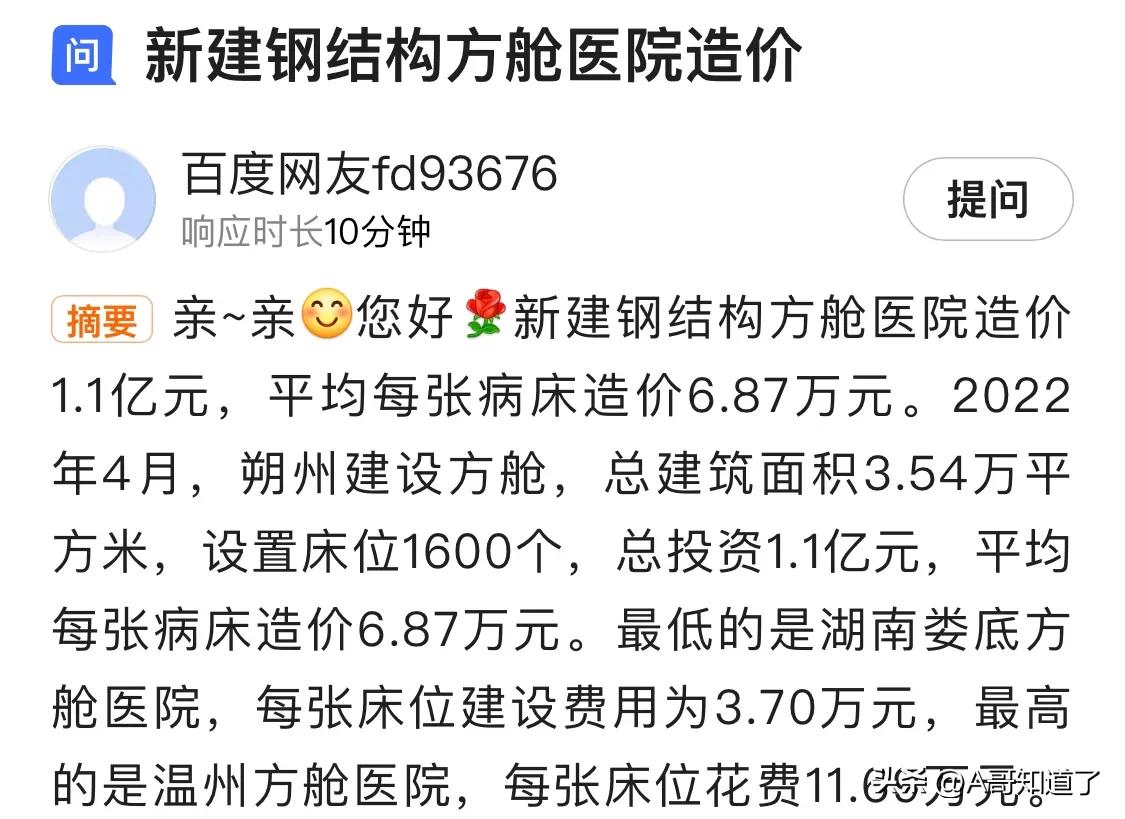 为什么目前还不能完全放开疫情管控？