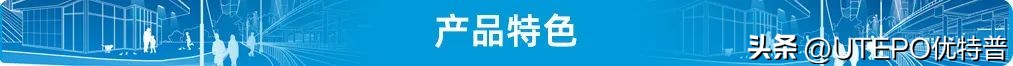 优特普69口百兆智能交换机,优特普poe交换机厂家