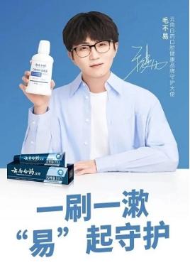 牙周炎用哪种漱口水温和,牙周炎用什么漱口水效果最好