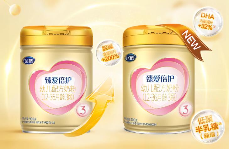 国产奶粉十大放心奶品牌排行榜,国产十大放心奶粉品牌2021