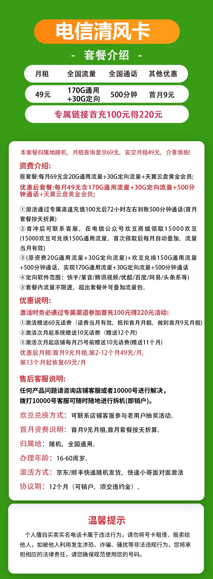 流量不够用办哪一种流量卡好,流量不够用用什么流量卡好