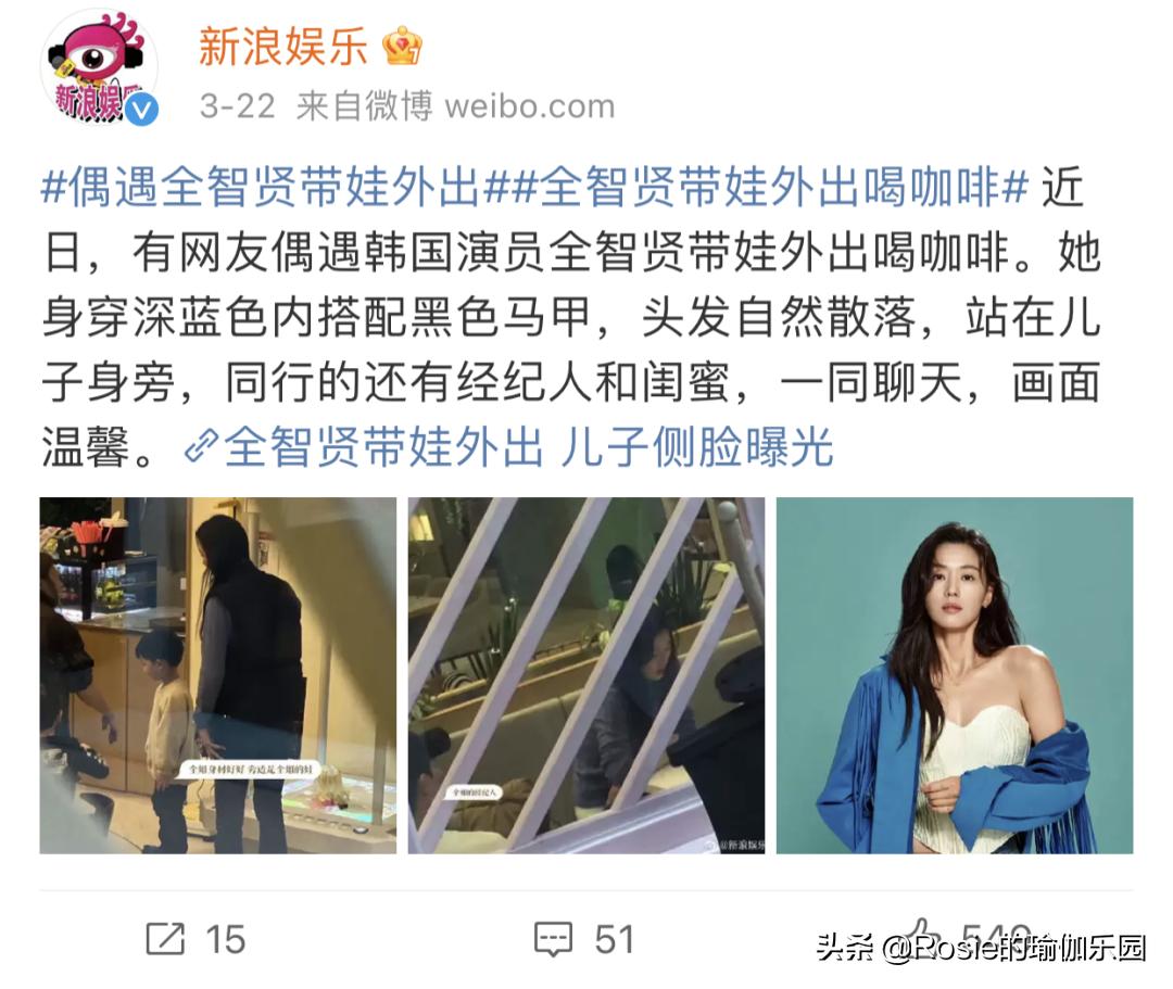 全智贤带娃身材超赞，如何解锁同款美腿？15min美腿术get细长直