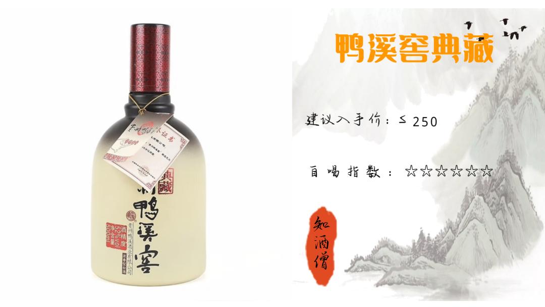 春节喝酒买什么白酒好呢,过年喝什么酒口感好推荐