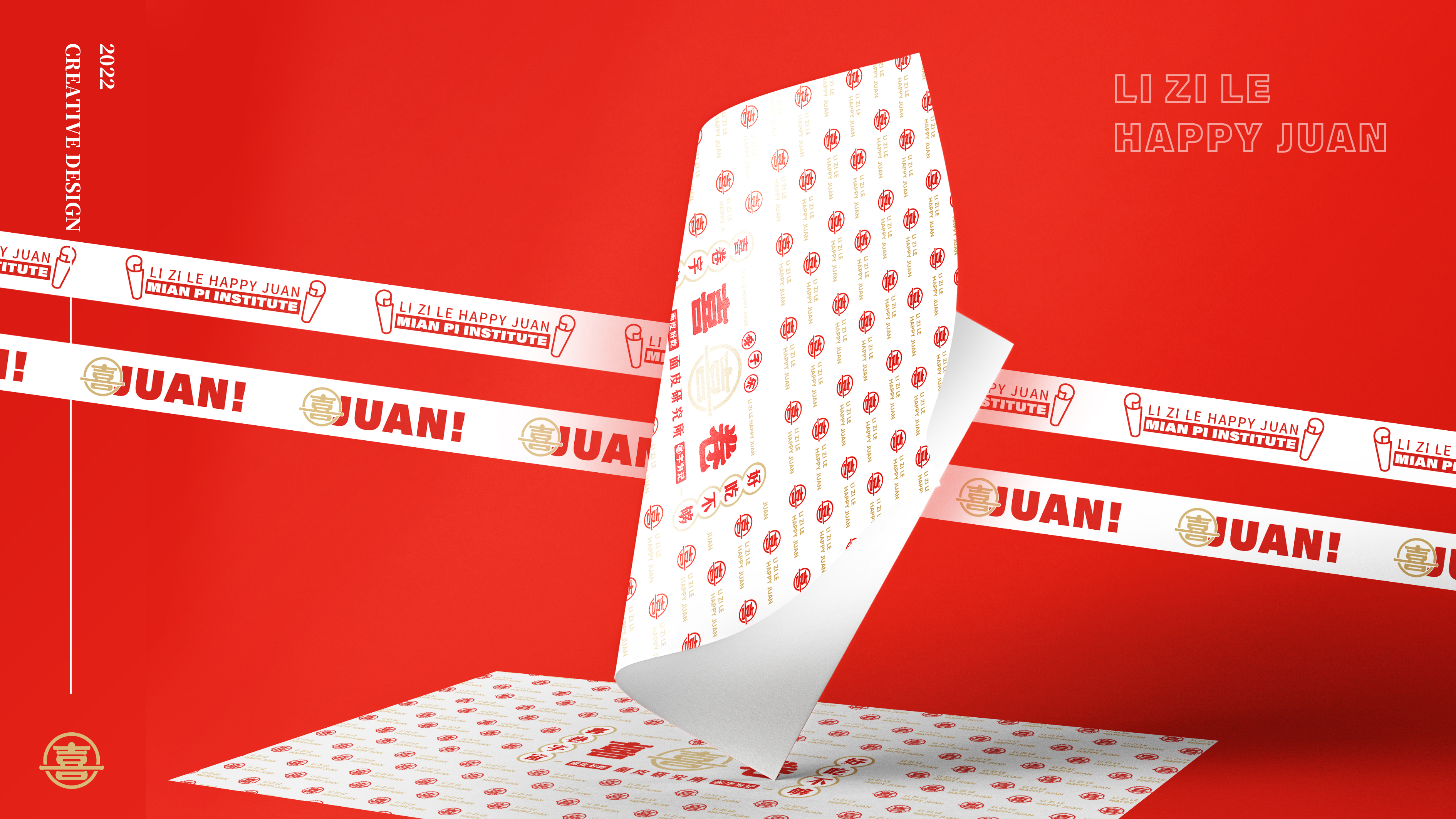 临沂小吃界的“独角兽”是如何炼成的？