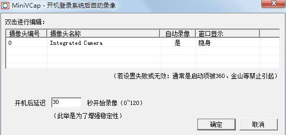 通用摄像头监控软件推荐,cloudcam无线监控摄像头软件