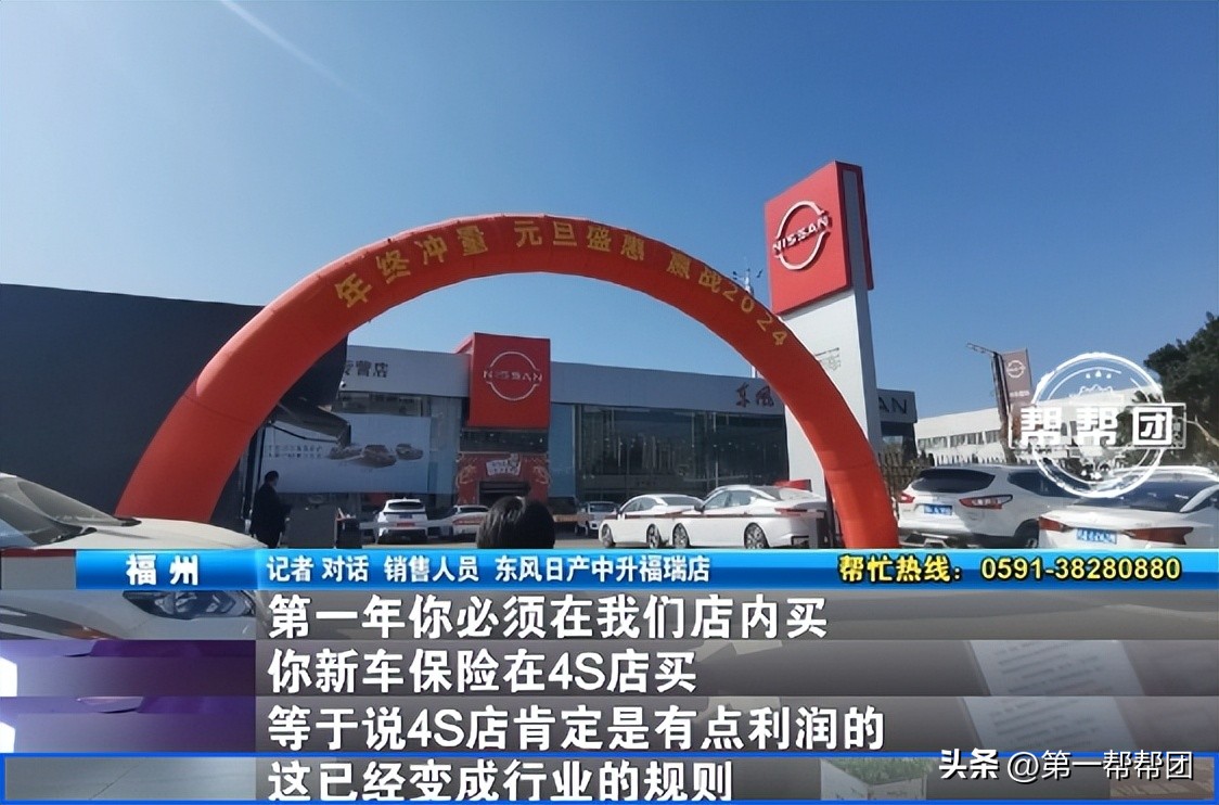 卖车钱买保险还是卖车后买保险,不在汽车4s店买保险可以吗