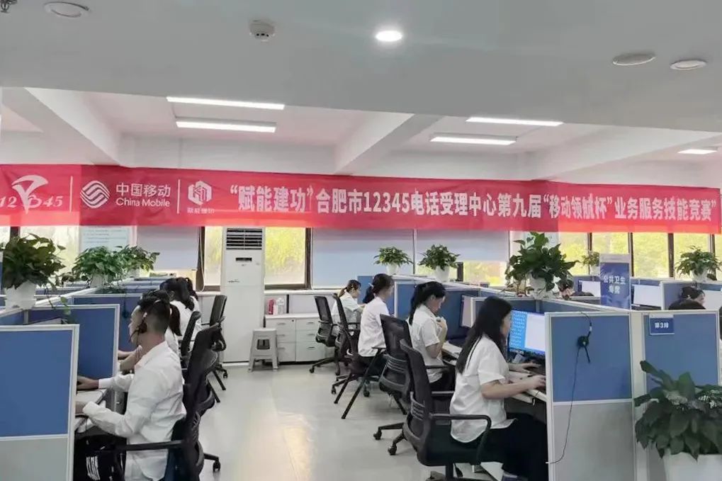 澶╂触12345甯傛皯鐑嚎,甯傛皯鎶曡瘔鐑嚎12345