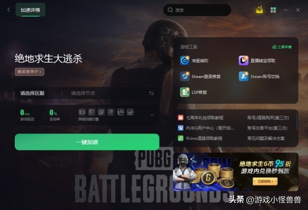绝地求生最新更新完掉帧严重,绝地求生pubg更新后很卡怎样解决