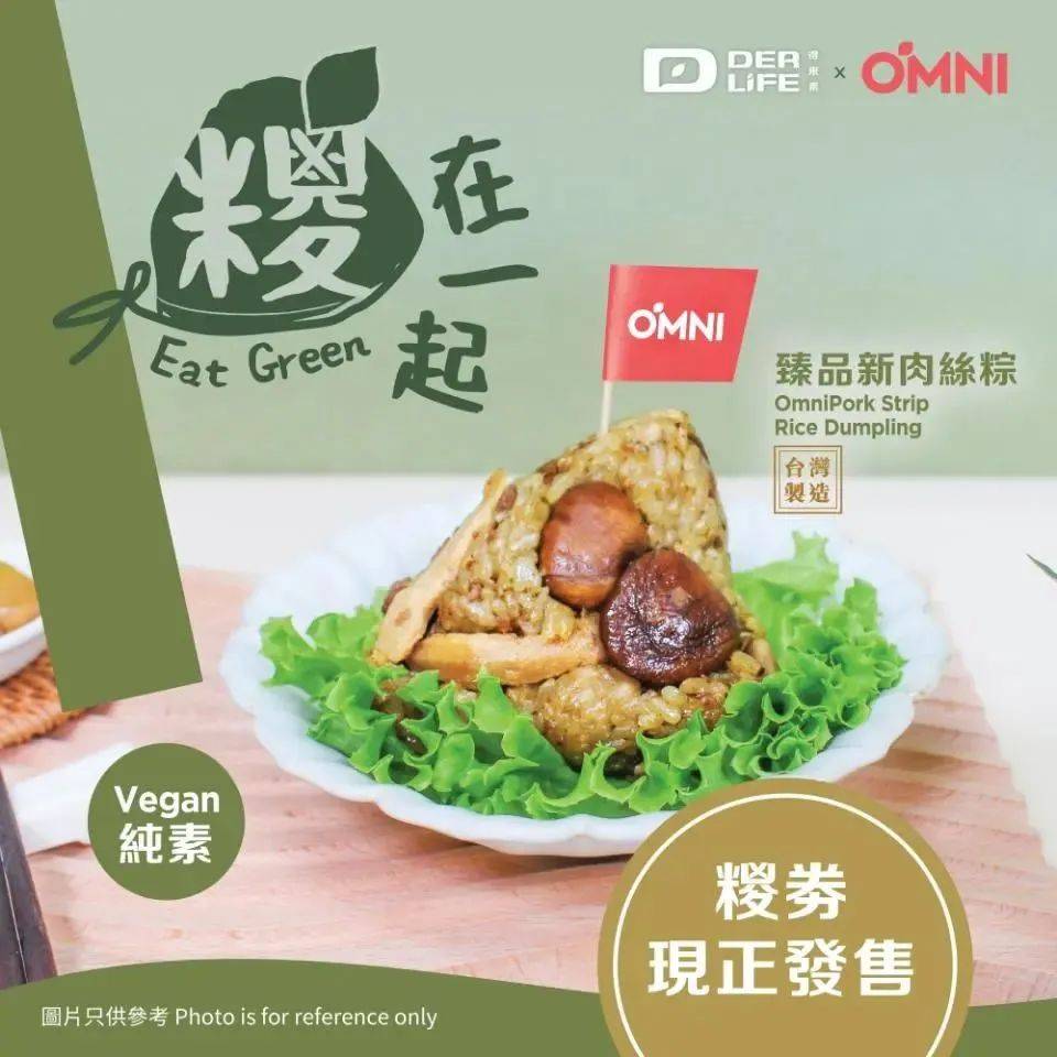 濡備綍鍋氱鍗堣妭钀ラ攢,椋熷搧绔崍钀ラ攢娲诲姩