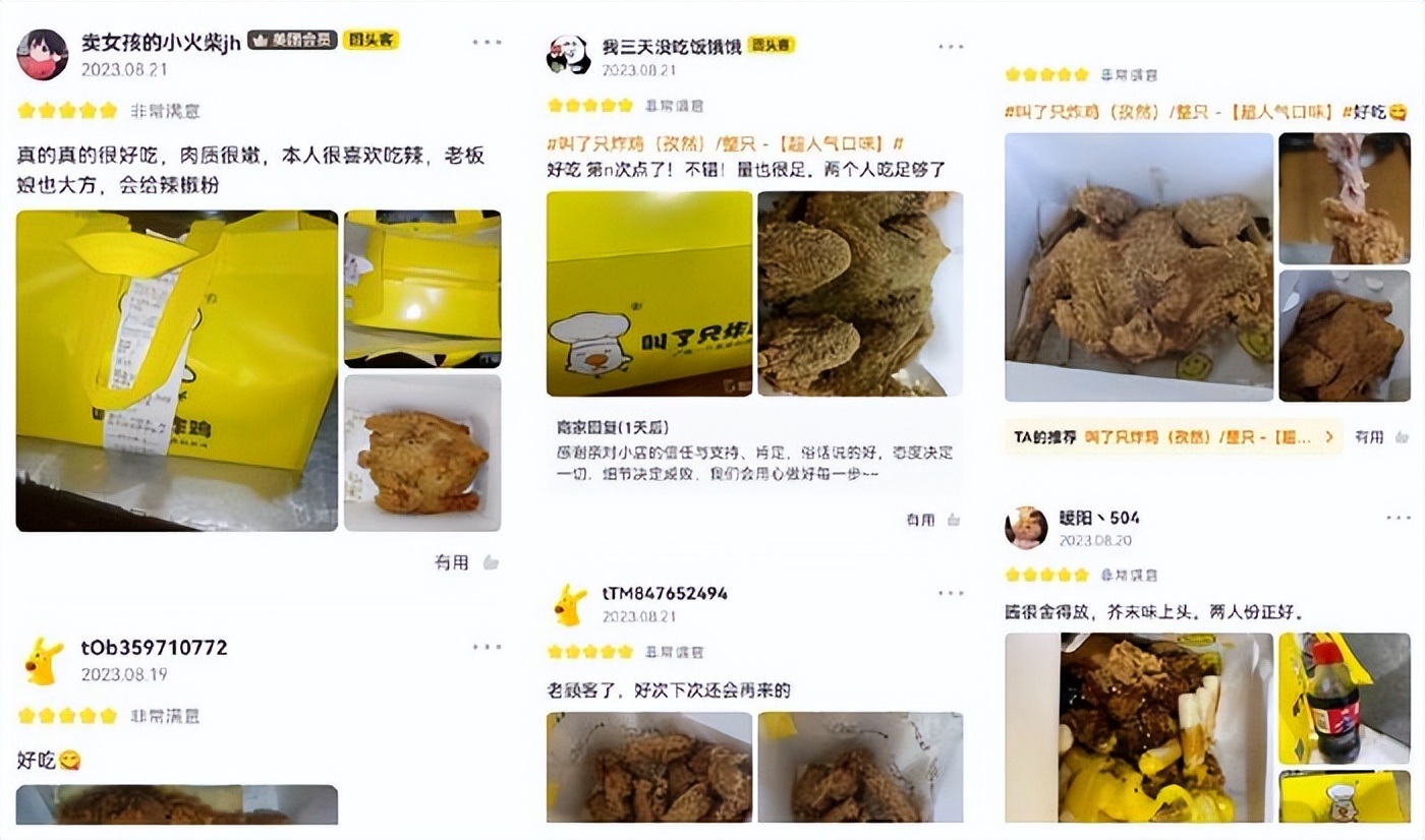 叫了只炸鸡加盟费大概多少,叫了只炸鸡加盟微信