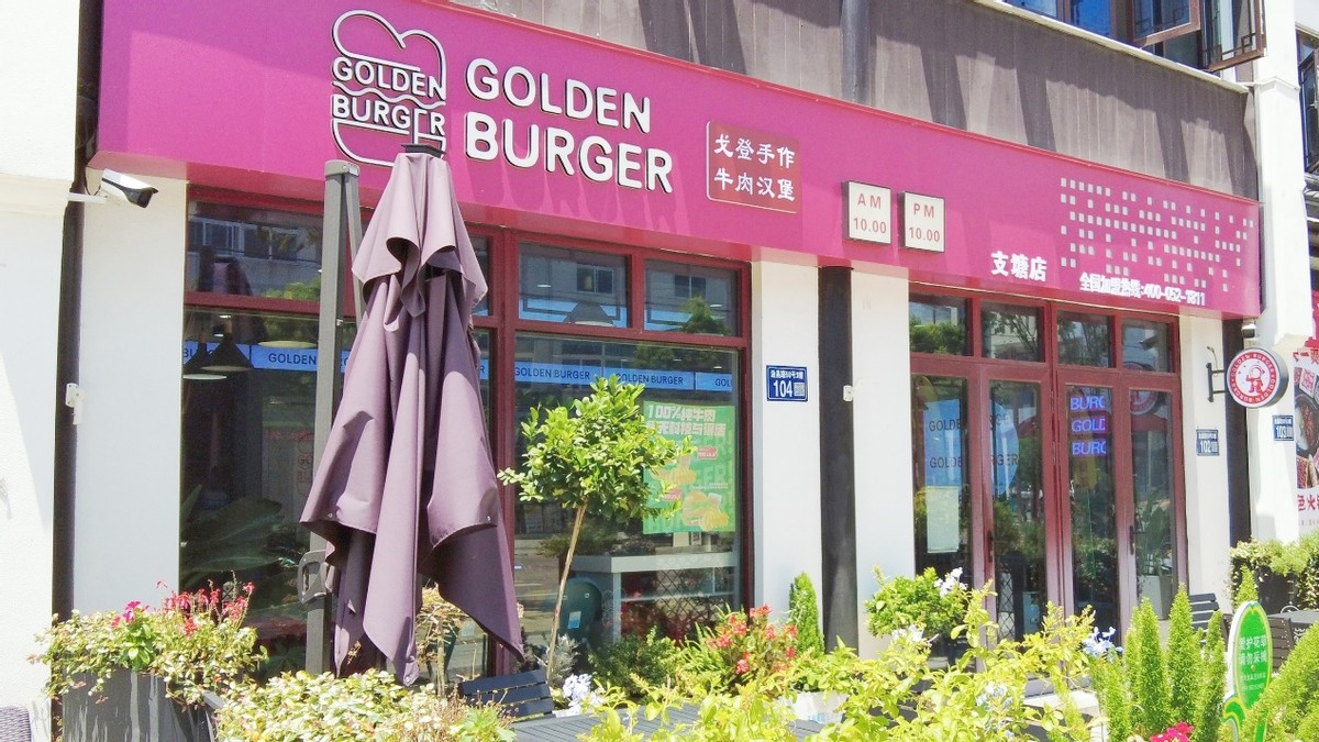 中国快餐赛百味排第几,快餐巨头赛百味缘何走向衰败