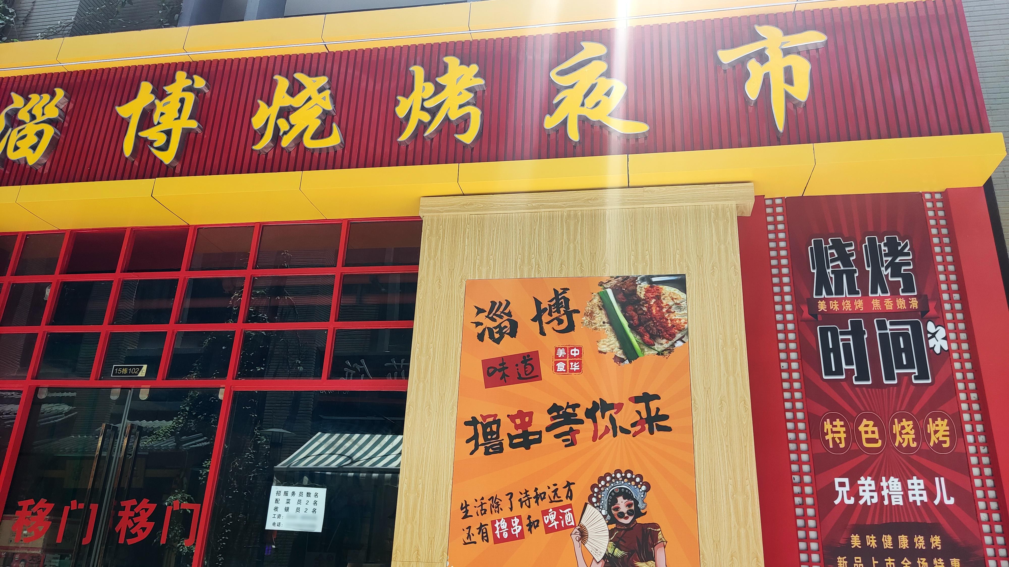 凑热闹本性,凑热闹本性藏不住了