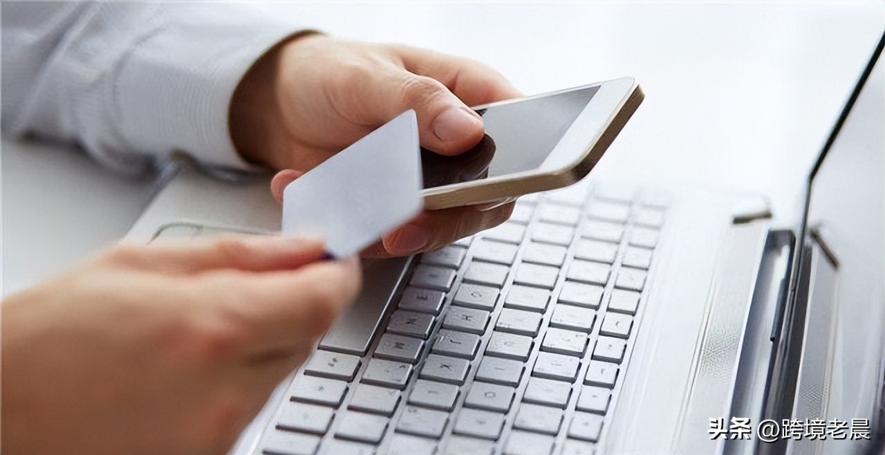 全球网购行为,网上购物支付方式有哪些