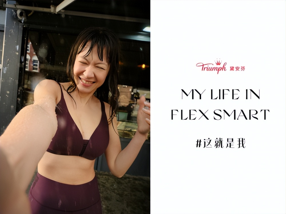 黛安芬triumph内部模特选拔,triumph黛安芬