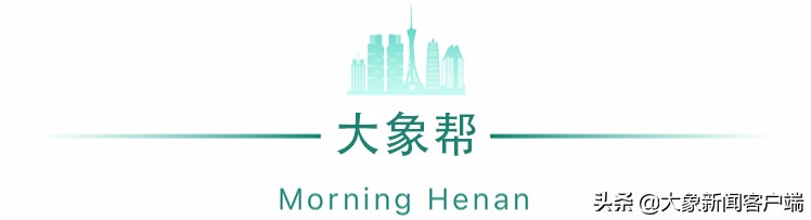 郑州9号通告最新,郑州18号通告汇总最新