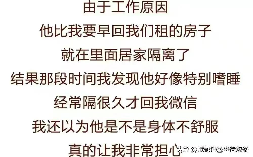 女朋友出轨男生崩溃聊天记录,发现男朋友出轨的聊天记录