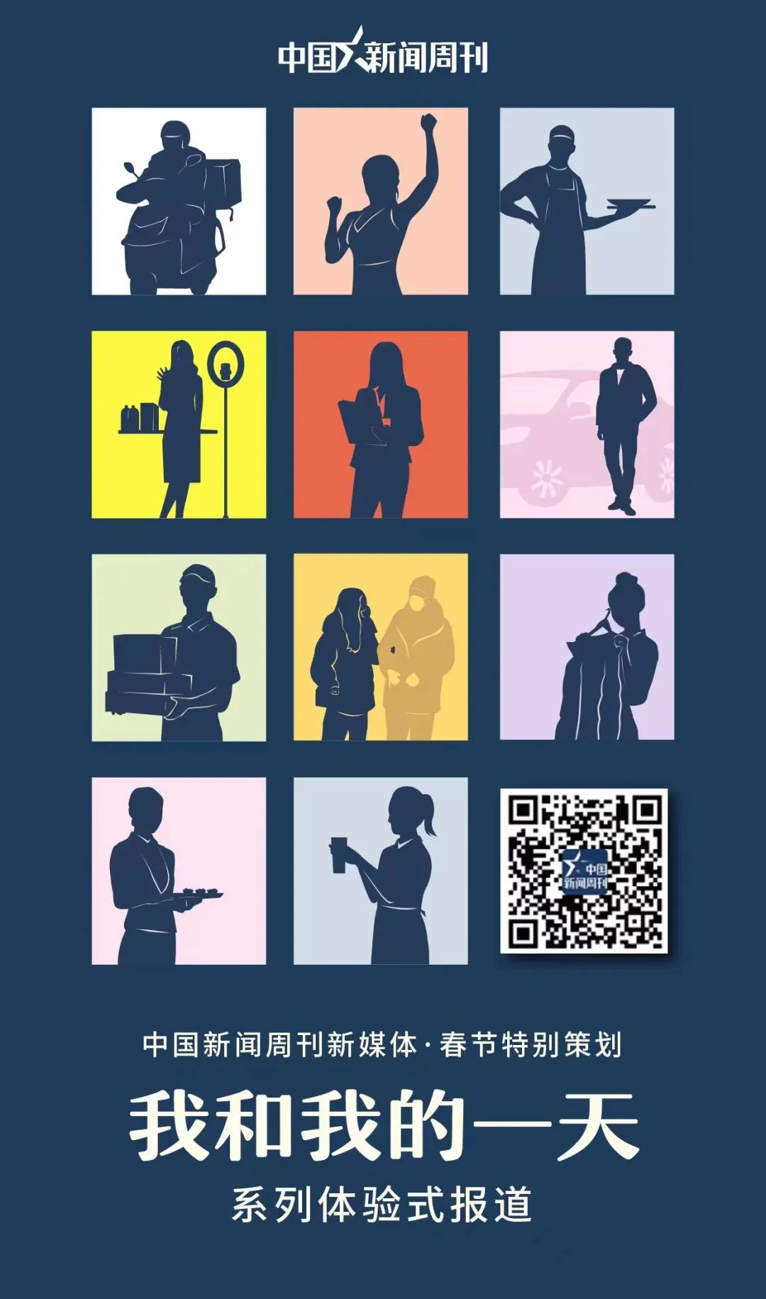 再难也要先吃饭,再难的事也要先吃饭