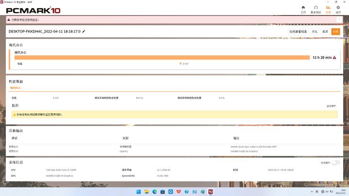 惠普战66五代优缺点,惠普战6615.6锐龙版
