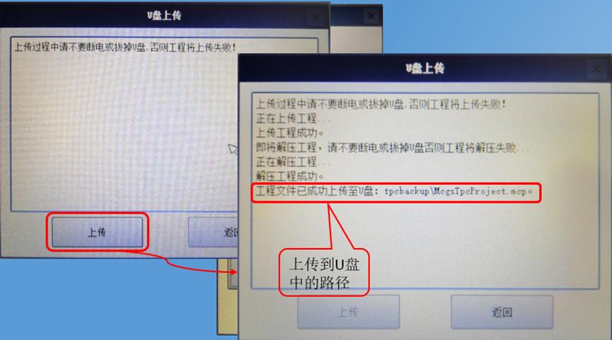 昆仑通态MCGS触摸屏教学,昆仑通态mcgs嵌入版7.2