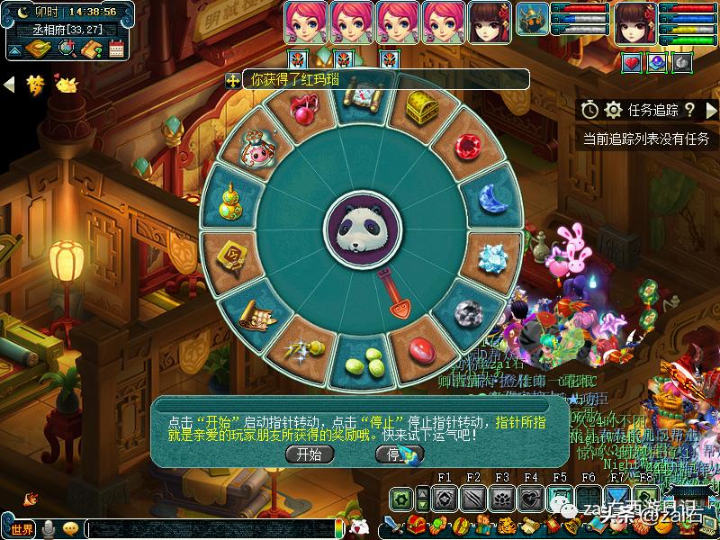 梦幻西游手游大唐官府vs花果山,梦幻西游大唐官府传奇