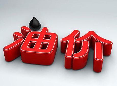 遭印度背刺，俄油价格跌破40美元，中企油轮却开始拒绝承运