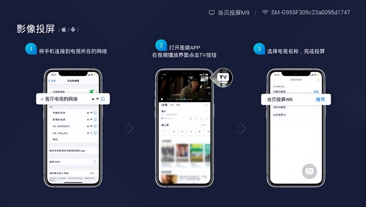 小米电视投屏老是中断是什么原因,投屏到电视怎么老是中断