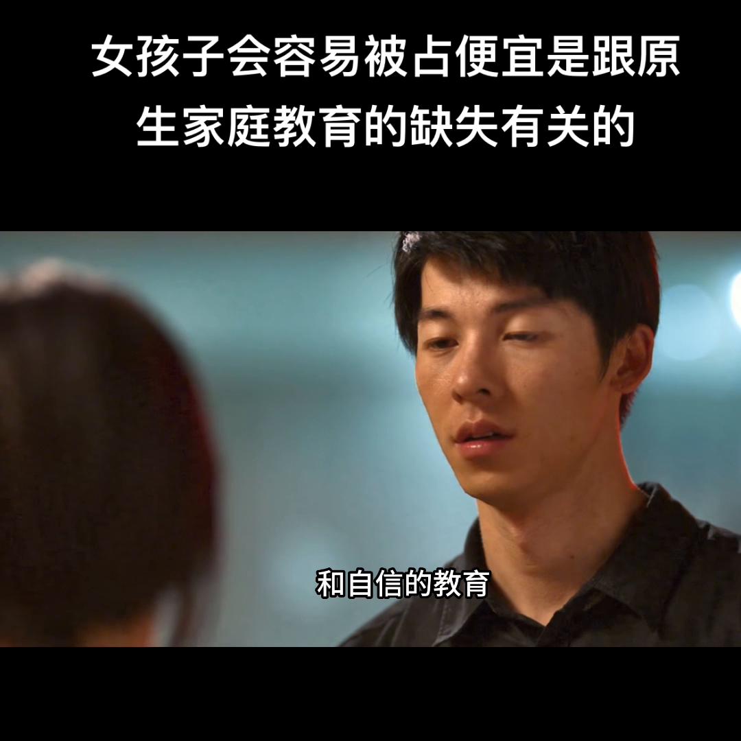 比起不要被PUA#洪晃