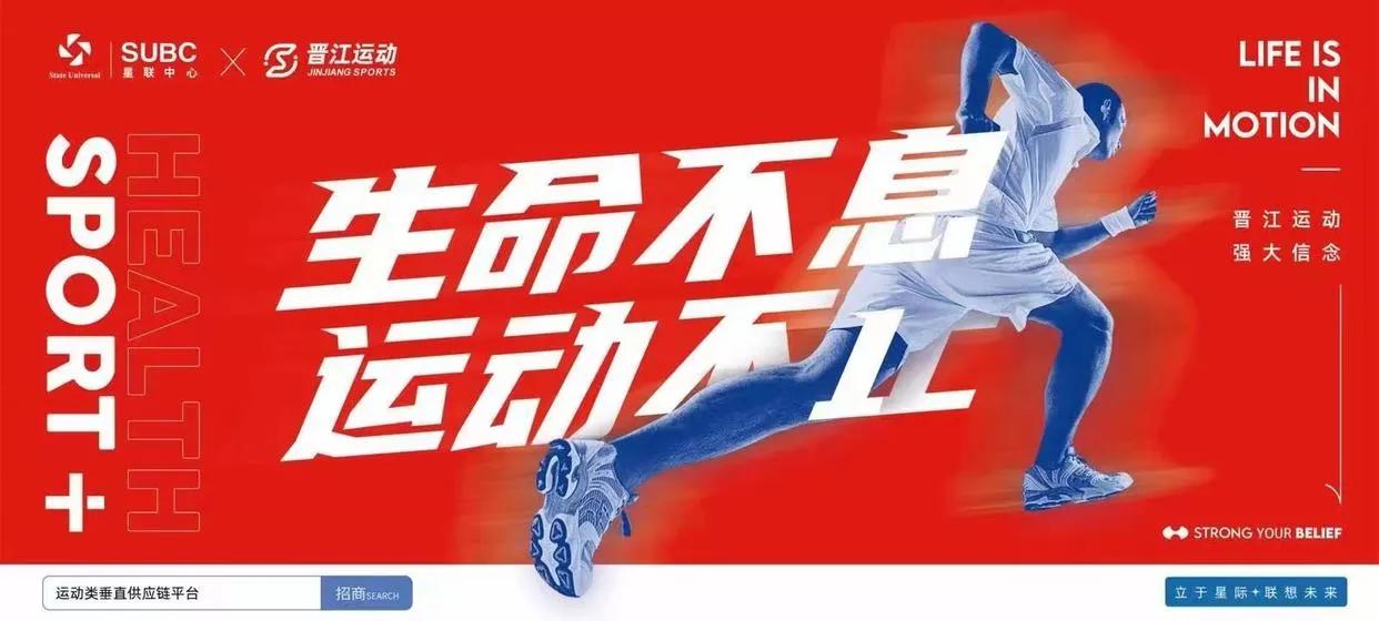 晋江运动品牌占比,福建晋江体育品牌有哪些